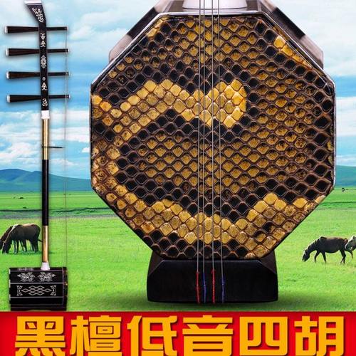 黑檀低音四胡专业低音四胡雕花四胡蒙古四胡乐器送配件