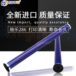 3060 3065 336鼓芯 286 硒鼓 5070 2060 4070 兼容施乐DC236 3030