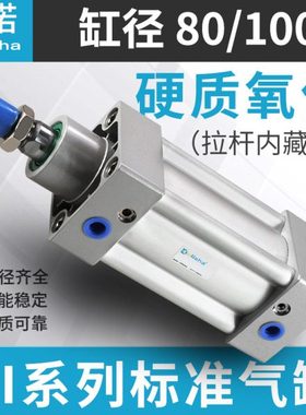 标准气缸SI80/100-25-50-75-100-125-150-175-200-250-S亚德客型