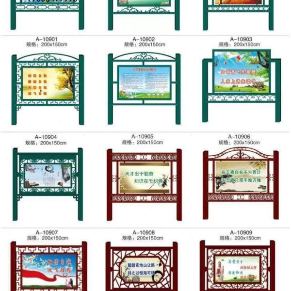 不锈钢烤漆宣传栏公告栏户外标识牌挂墙公示栏铁艺广告牌村牌定制