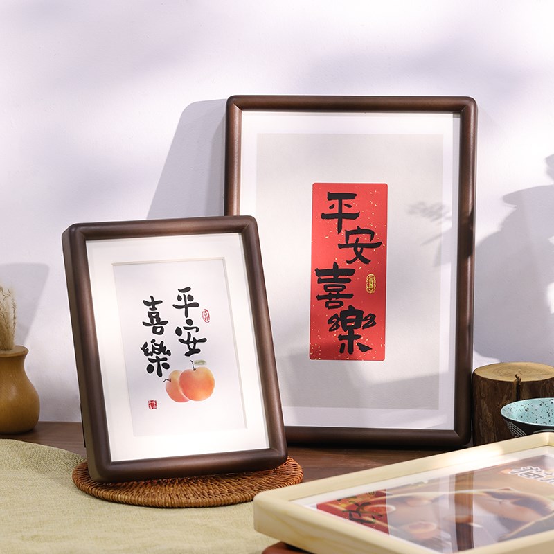 黑胡桃实木画框摆台洗照片做成相框空框装裱定制67P8寸4K挂墙A4A3