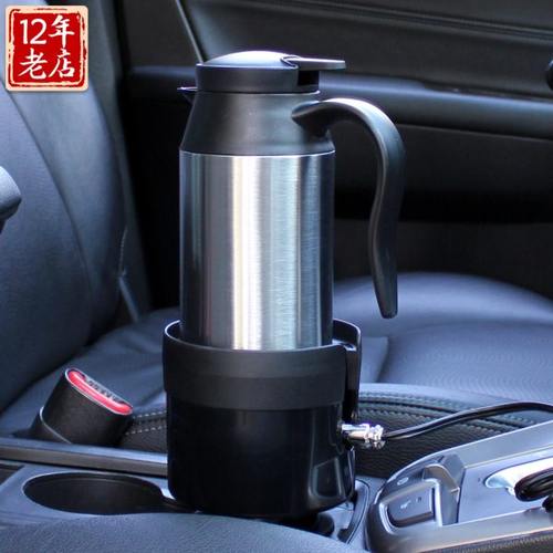 车载烧水壶车用电水壶烧开水杯电热水壶汽车12v24v货车专用电热壶