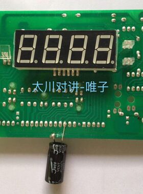 太川332单元门口机数码显示板 TC-332D-1A/L款