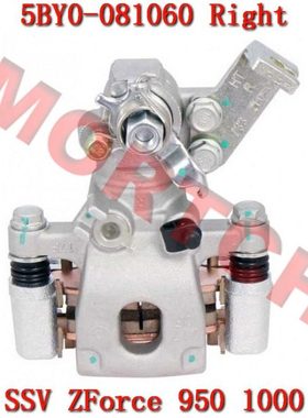 适用 全地形车SSV下泵 Z1000后右制动钳体 CF1000后刹车泵
