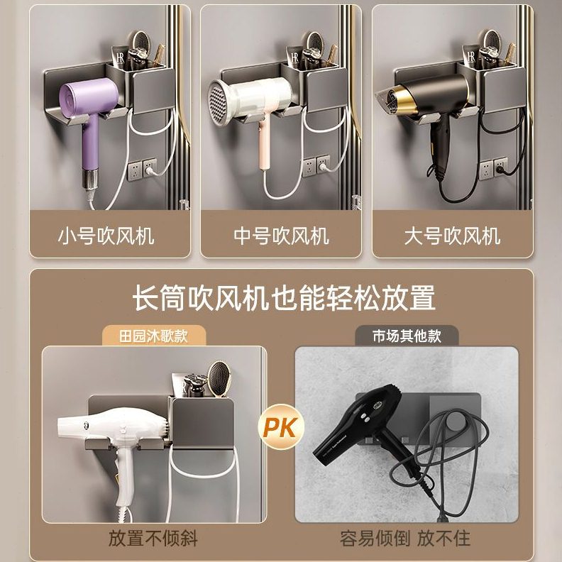 吹风机置物架免打孔卫生间收纳绕线电吹风挂架吹风筒支架浴室架子