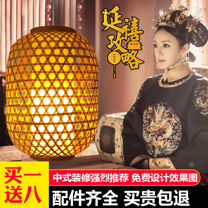 竹编灯笼灯竹灯罩日式竹灯笼吊灯中式仿古茶楼餐厅火锅店农家乐灯,家装灯饰光源,客厅吊灯,淘宝优惠券,粉丝福利购,淘宝优惠卷