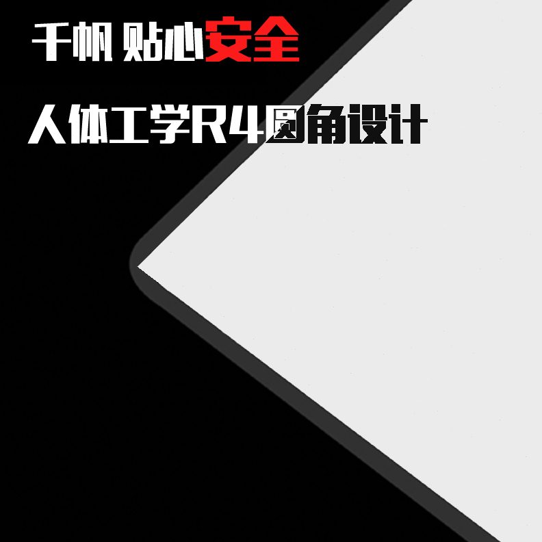 A3千帆护卡膜250MIC过塑膜/塑封膜/过胶膜/25C 25丝 菜单过胶膜