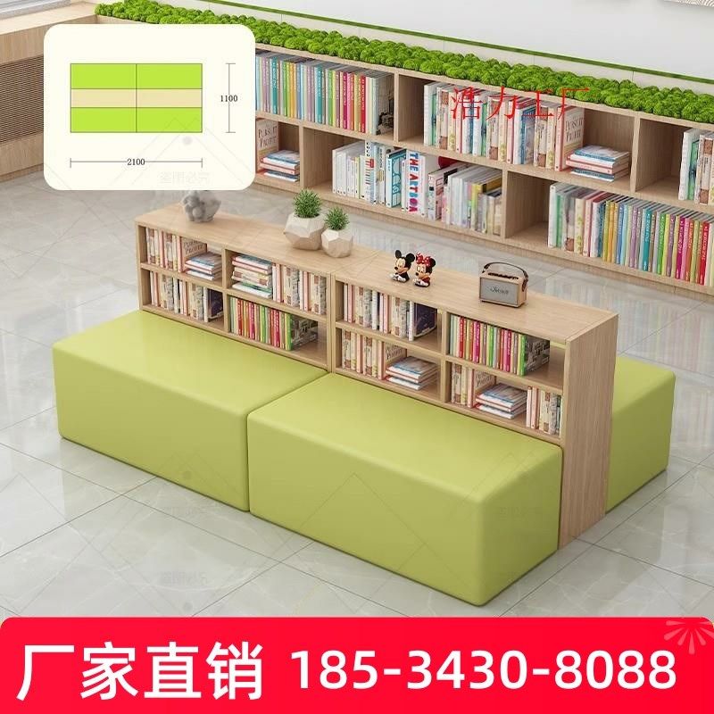 图书馆阅览室收纳书架沙发图画室学校区沙发商用休闲会议室接厂家,商业/办公家具,酒店沙发,淘宝优惠券,粉丝福利购,淘宝优惠卷