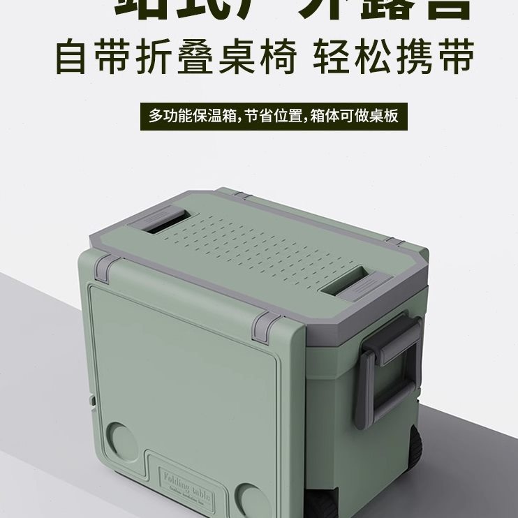 冰途户外移动露营保温箱冰块桶折叠多功能便携车载冰箱冷藏保鲜箱