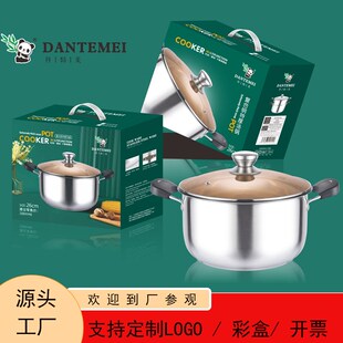 不锈钢汤锅复合钢26CM 加厚双耳煲汤锅电磁炉 不锈钢汤锅家用礼品