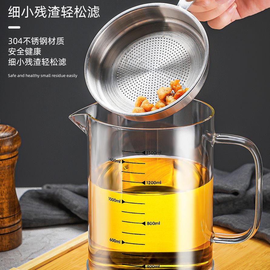 油壶家用厨房防漏油罐过滤油渣油瓶猪油罐漏油带过滤网玻璃滤油壶