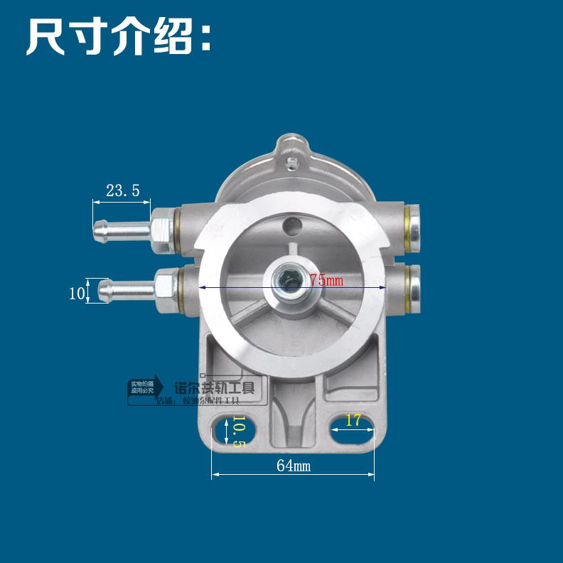 校油泵配件4310柴油滤芯手油泵座F0011-D皮卡江淮货车轻卡滤芯座