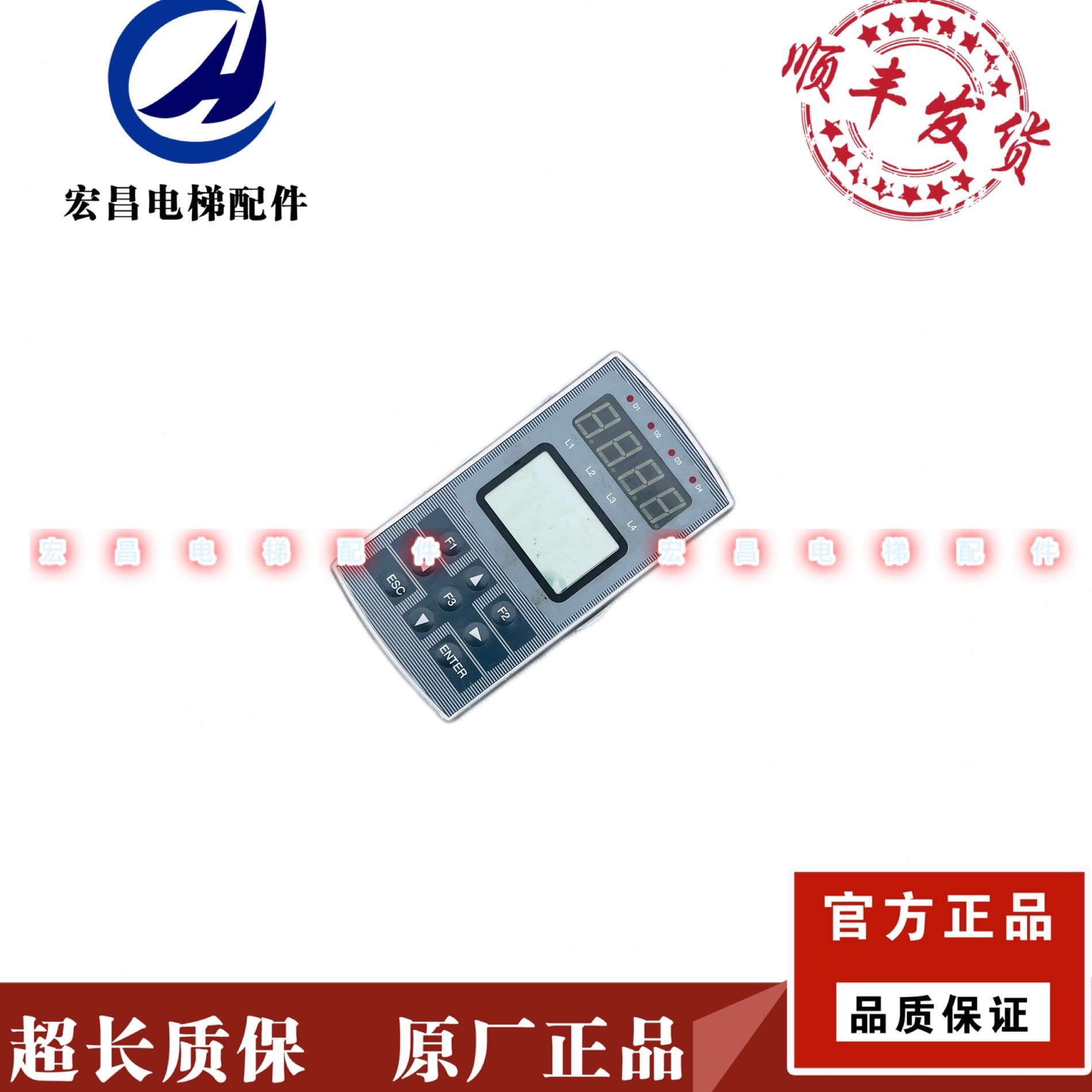 新时达奥莎S3变频器操作器 新时达AS320变频器面板 现货出售