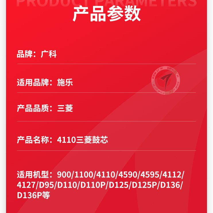 广科适用施乐4110鼓芯D95 D125 D110感光鼓4112 4127三菱硒鼓7080
