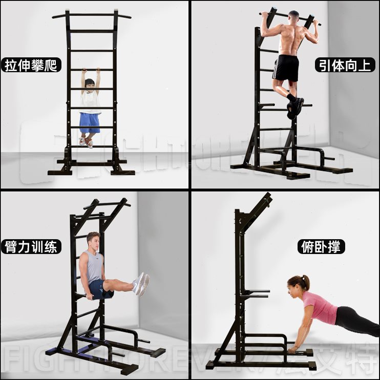 无需固定架落地式专业训练肋木架成人儿童攀爬室内压腿拉伸体能架