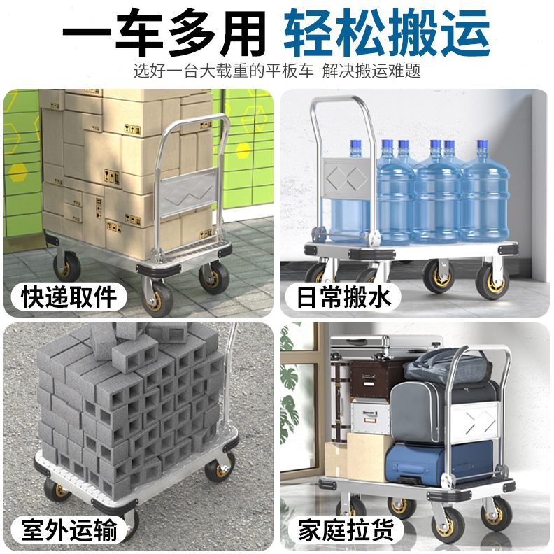 钢板小推车可折叠拉货手推车搬运车家用平板车便携拖车折叠小拉车