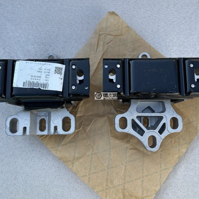 适用宝来经典高尔夫4老朗逸 变速箱胶垫 变速箱机爪胶支架 机脚垫