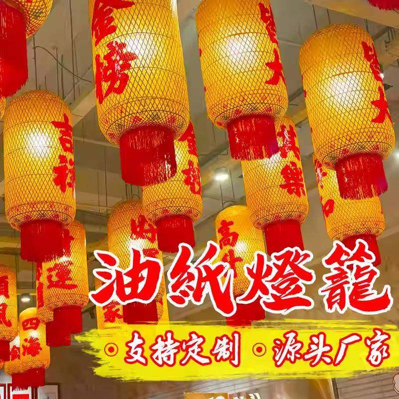 竹编油纸灯笼潮汕火锅店井古风竹编港式茶餐厅手工复古灯笼吊灯,自行车/骑行装备/零配件,更多零件/配件,淘宝优惠券,粉丝福利购,淘宝优惠卷