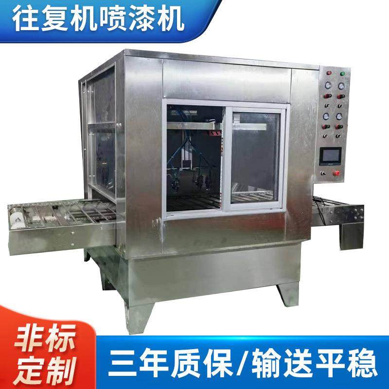 全自动在线喷涂设备烘干线一体旋转双轴往复喷漆机单轴平面喷油线,自行车/骑行装备/零配件,更多零件/配件,淘宝优惠券,粉丝福利购,淘宝优惠卷