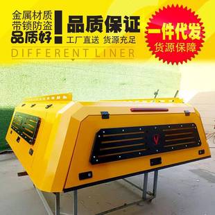 长安凯程f70览拓者猎手皮卡车改装 后备箱高盖工程车工程黄高盖子