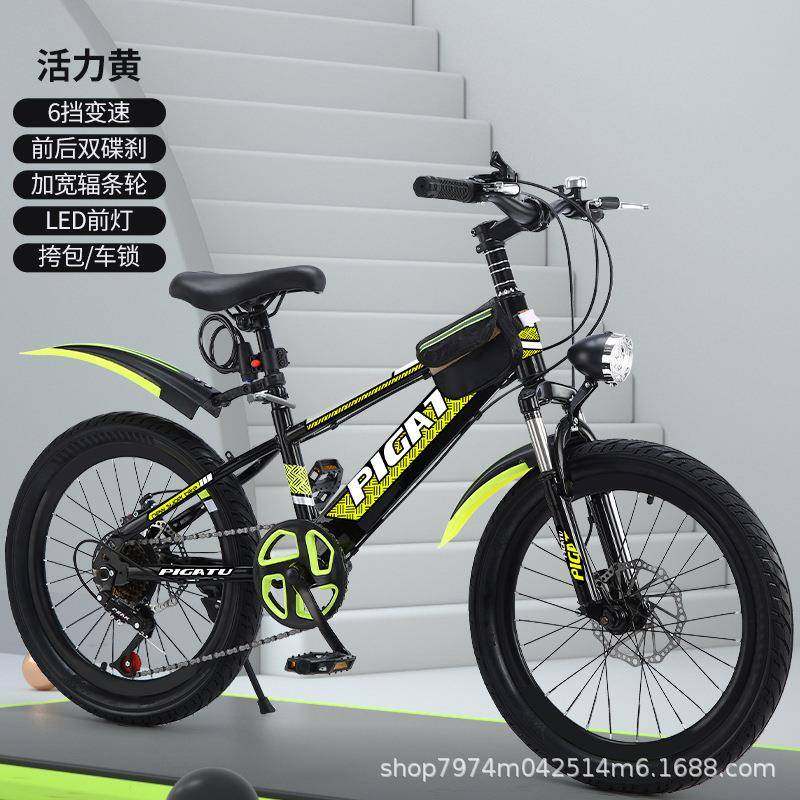 儿童自行车6-12岁男孩变速18寸20女学生小孩单车大童山地车减震