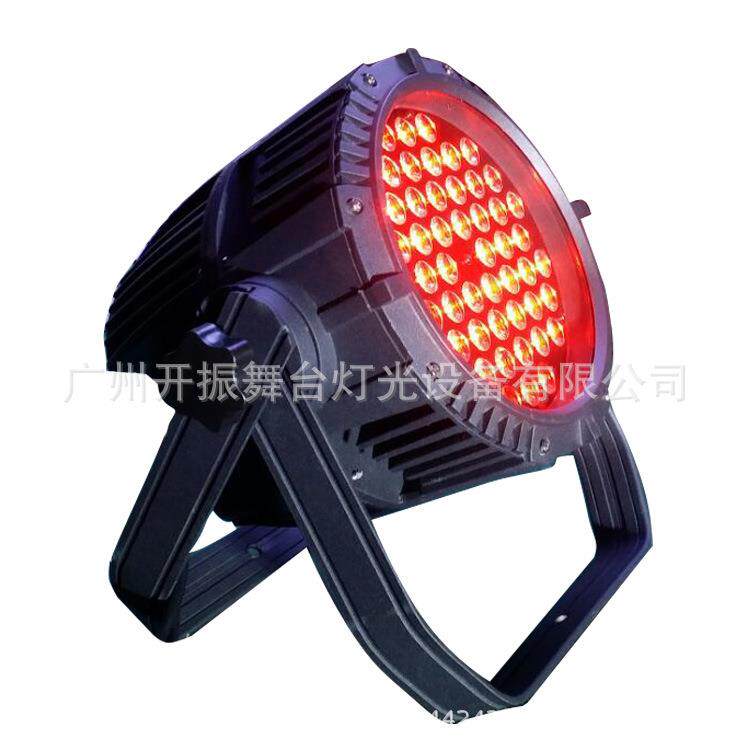 户外防水帕灯LED54颗3W全彩三合一帕灯手拉手婚庆灯