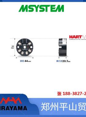 M-system爱模2线制信号温度变换器27HU-2/L