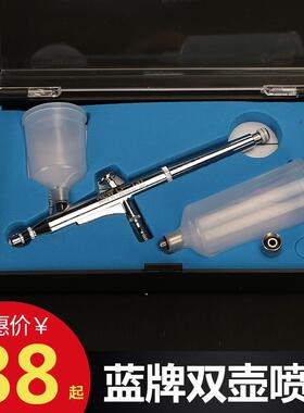 LP-131喷笔喷绘笔美术绘画墙丙烯颜料修补上色气泵喷枪喷漆笔