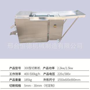 滚刀式辣椒切段机新型全自动干辣椒切丝切圈机商用鲜辣椒皮籽分离