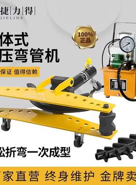 液压弯管机手动型弯管机电动弯管器SWG-1234寸镀锌管铁管折弯机