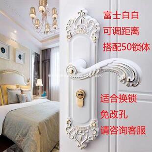 欧式可调节门锁卧室门室内门家用通用把手静音锁具全套装换锁舟仕