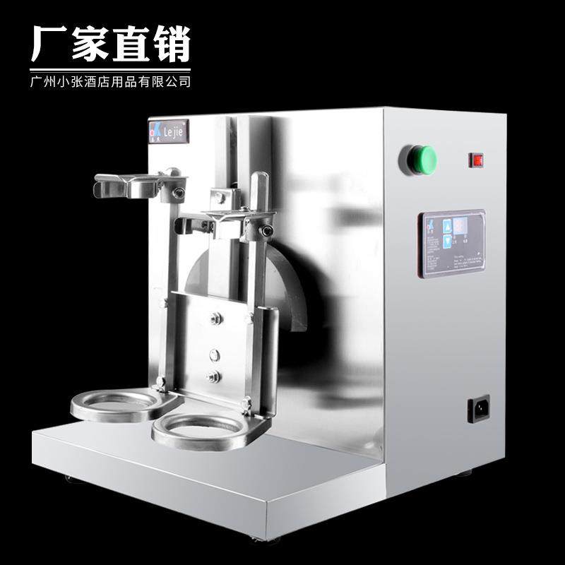 乐杰双头摇摆机珍珠奶茶摇摇机奶茶摇摆机奶茶摇匀机摇杯机,自行车/骑行装备/零配件,更多零件/配件,淘宝优惠券,粉丝福利购,淘宝优惠卷