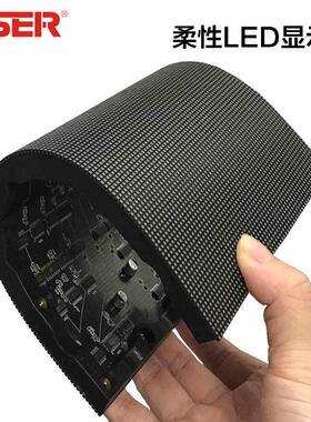 室内户外全彩led显示屏P2P3P4P5P6P8P10柔性透明电子广告屏