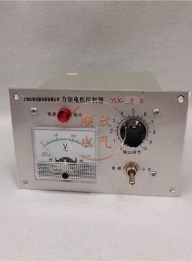供应YLK-8A力矩电机控制器YLK-8A调速控制器三相力矩异步电机现货