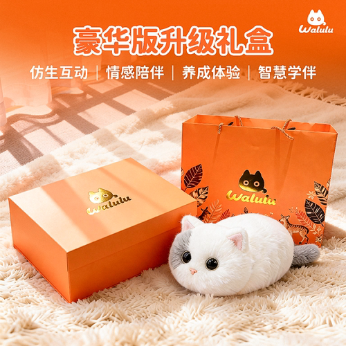walulu猫AI智能机器人生日礼物