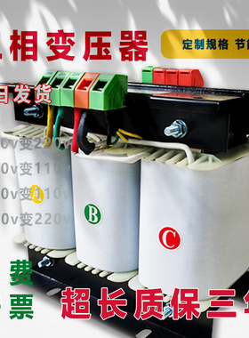 800V690V415V转380变220V200V660V400V储能光伏隔离变压器SG-10KW
