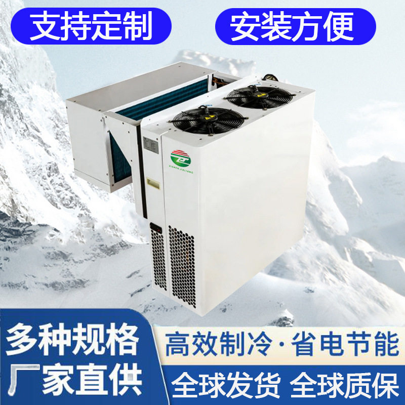 Monoblock Unit冷库一体机食品海鲜冷藏保鲜库制冷机组制冷设备,清洗/食品/商业设备,冷水机,淘宝优惠券,粉丝福利购,淘宝优惠卷
