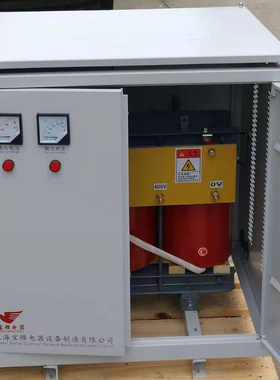 sg-100kva 隔离变压器380V变220V415V440V660V690V三相干式变压器