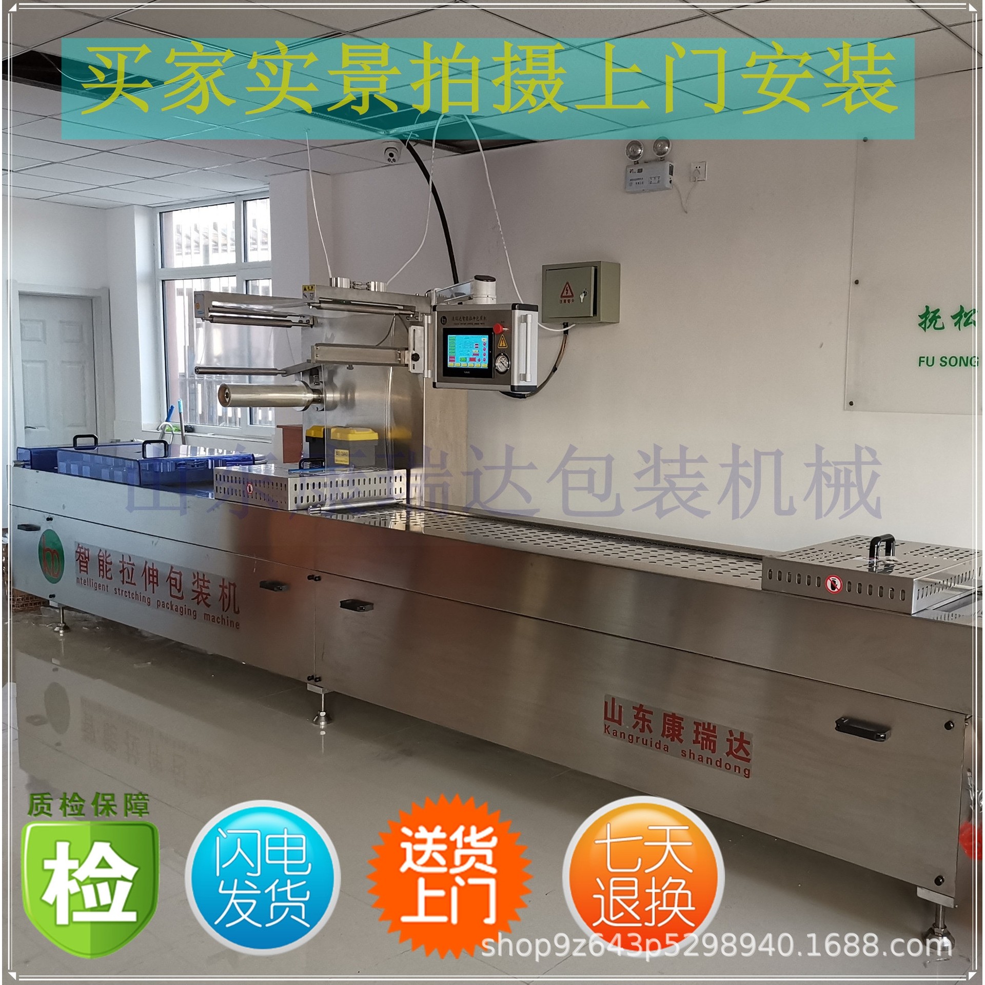 火锅底料全自动拉伸膜真空包装机 咸鸭蛋抽空机 海参真空封口机,厨房电器,其他商用厨电,淘宝优惠券,粉丝福利购,淘宝优惠卷