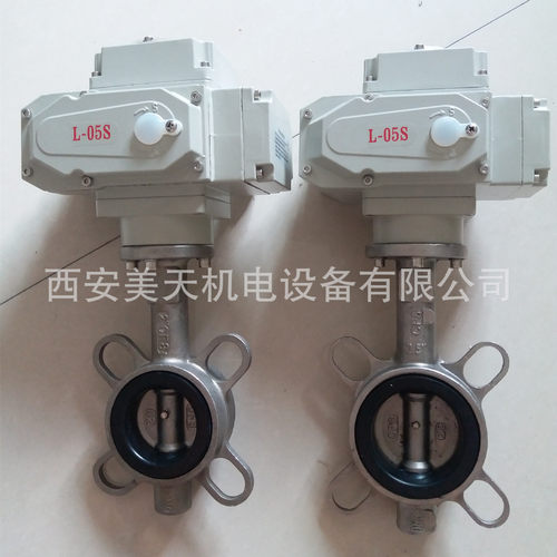 D971X-16 电动蝶阀 DN65 对夹式蝶阀