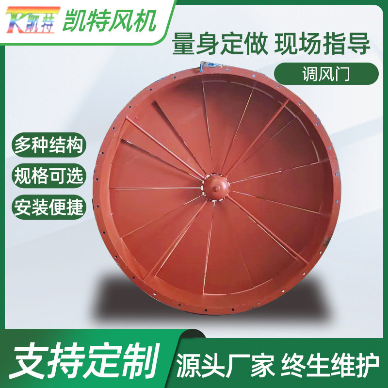 风机通用调风门 不锈钢调风门花瓣式手动调节阀 不锈钢调风阀,五金/工具,蝶阀,淘宝优惠券,粉丝福利购,淘宝优惠卷