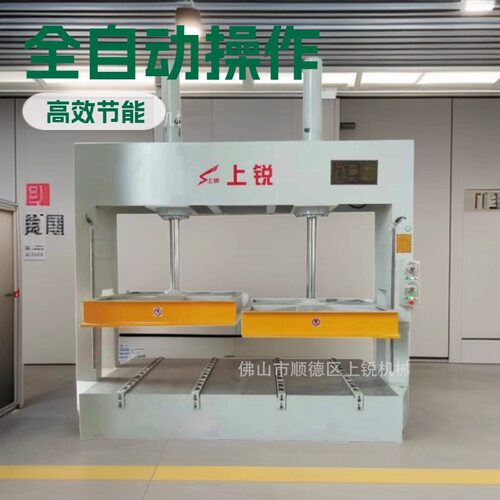 分2段冷压机