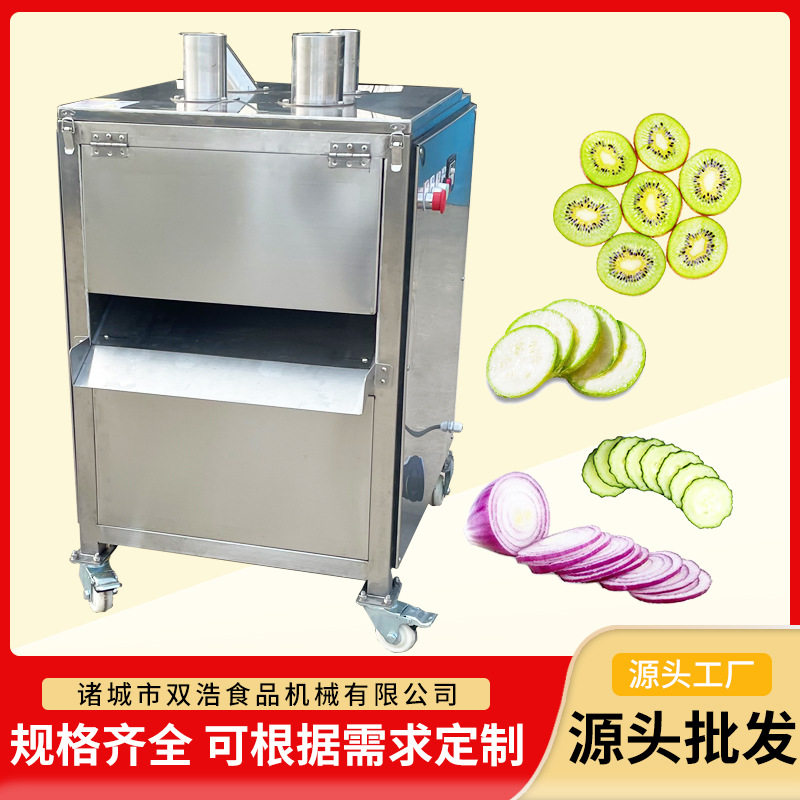 全自动猕猴桃切片机下压式柠檬香蕉削片设备火龙果菠萝切片机,清洗/食品/商业设备,肉制品加工设备,淘宝优惠券,粉丝福利购,淘宝优惠卷