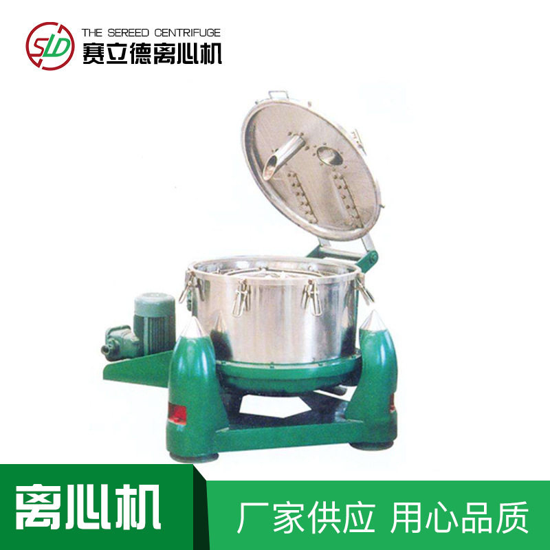 ZLP型锥篮离心机 果汁酒槽食盐分离设备全自动连续进料离心机,五金/工具,拌料机,淘宝优惠券,粉丝福利购,淘宝优惠卷