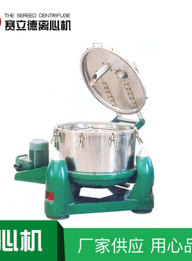 ZLP型锥篮离心机 果汁酒槽食盐分离设备全自动连续进料离心机