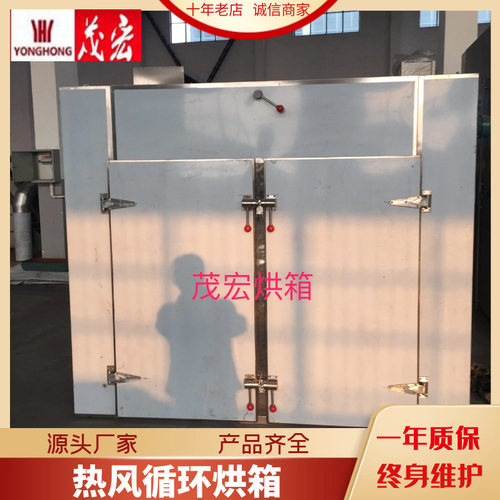 防火材料热风循环烘箱 硅酸铝棉 硅酸铝板烘房 烘炉 全自动控温 - 封面