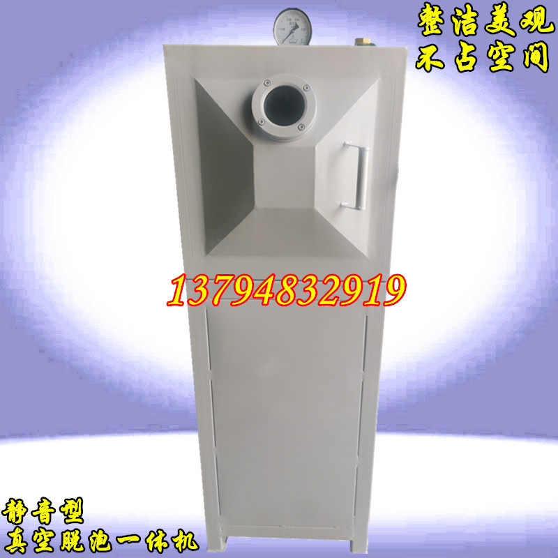 真空脱泡机环氧树脂真空箱硅胶模具真空脱泡箱AB胶水抽真空机除泡,五金/工具,工业吸尘器/除尘器,淘宝优惠券,粉丝福利购,淘宝优惠卷