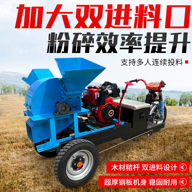 150型多功能木材粉碎机 双进料口树枝树叶杂草粉碎机座驾式碎木机,五金/工具,脱粒机,淘宝优惠券,粉丝福利购,淘宝优惠卷