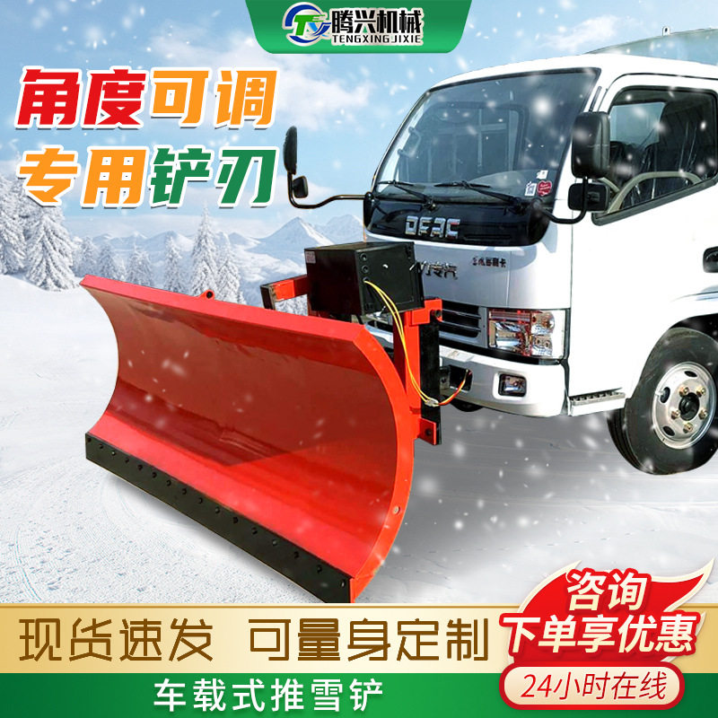 车载式推雪铲装载机皮卡改装除雪铲大宽度可拆卸犁板式清雪铲雪机,五金/工具,装载机,淘宝优惠券,粉丝福利购,淘宝优惠卷
