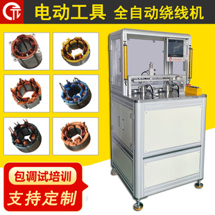 诺元N303H 电动工具全自动无刷马达电机定子绕线机设备厂家